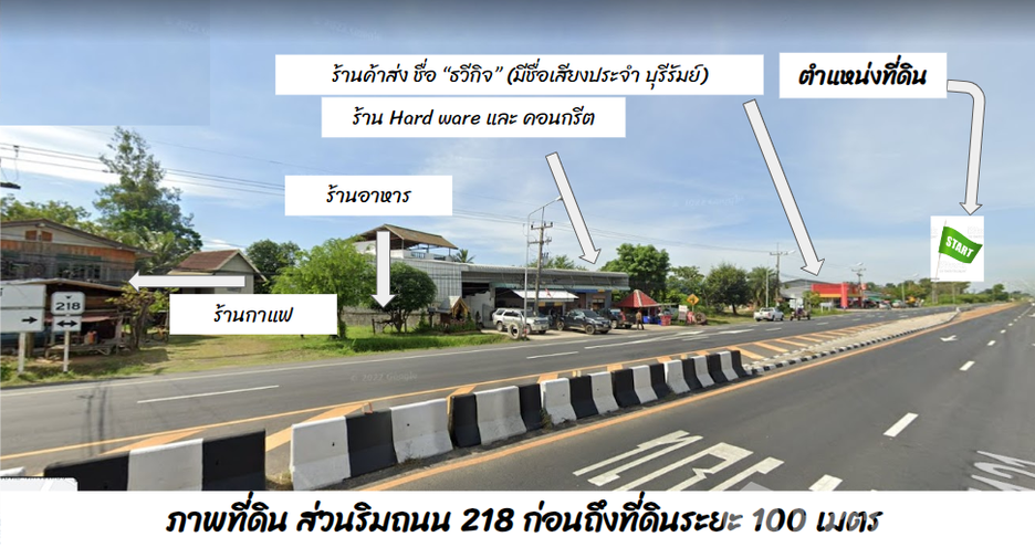 À vendre terrain à Mueang Buriram, Buriram