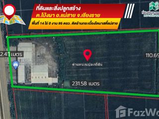 Terreno en venta en Mae Sai, Chiang Rai