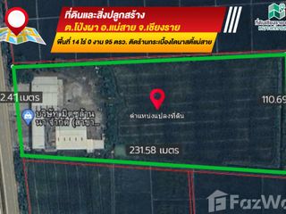 Terreno en venta en Mae Sai, Chiang Rai