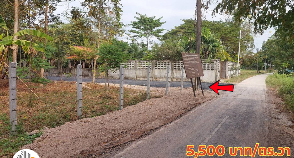 Продажа Участок в Mueang Nakhon Nayok, Накхоннайок