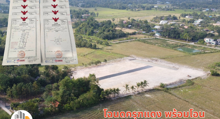 Продажа Участок в Mueang Nakhon Nayok, Накхоннайок