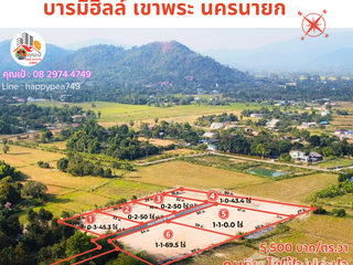 Продажа Участок в Mueang Nakhon Nayok, Накхоннайок