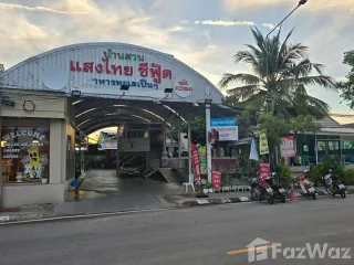 Terreno en venta en Hua Hin, Prachuap Khiri Khan