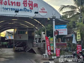 Terreno en venta en Hua Hin, Prachuap Khiri Khan