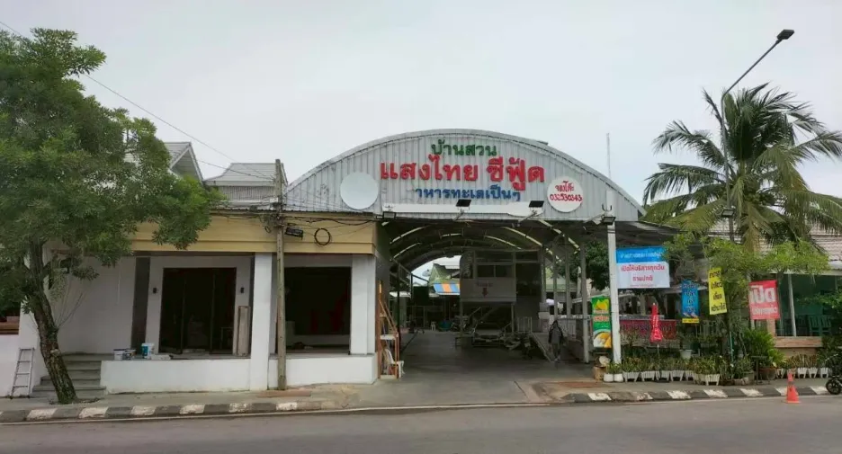 Terreno en venta en Hua Hin, Prachuap Khiri Khan