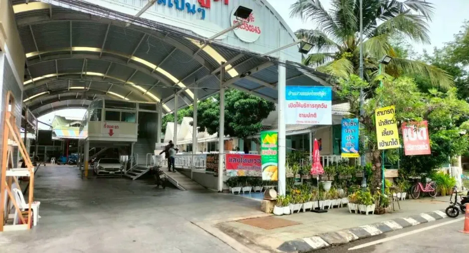 Terreno en venta en Hua Hin, Prachuap Khiri Khan