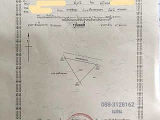 For sale land in Mueang Sakon Nakhon, Sakon Nakhon