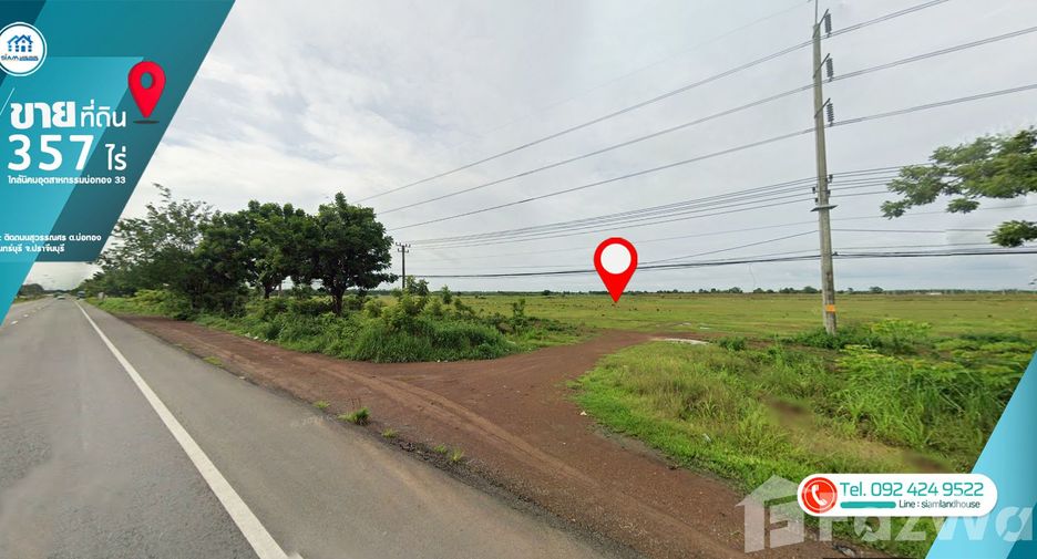 ขาย ที่ดิน ใน กบินทร์บุรี, ปราจีนบุรี