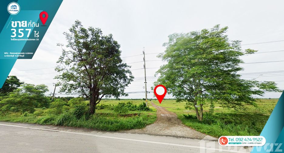 ขาย ที่ดิน ใน กบินทร์บุรี, ปราจีนบุรี