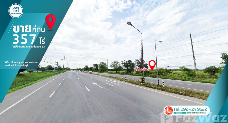 ขาย ที่ดิน ใน กบินทร์บุรี, ปราจีนบุรี