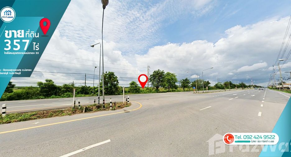ขาย ที่ดิน ใน กบินทร์บุรี, ปราจีนบุรี