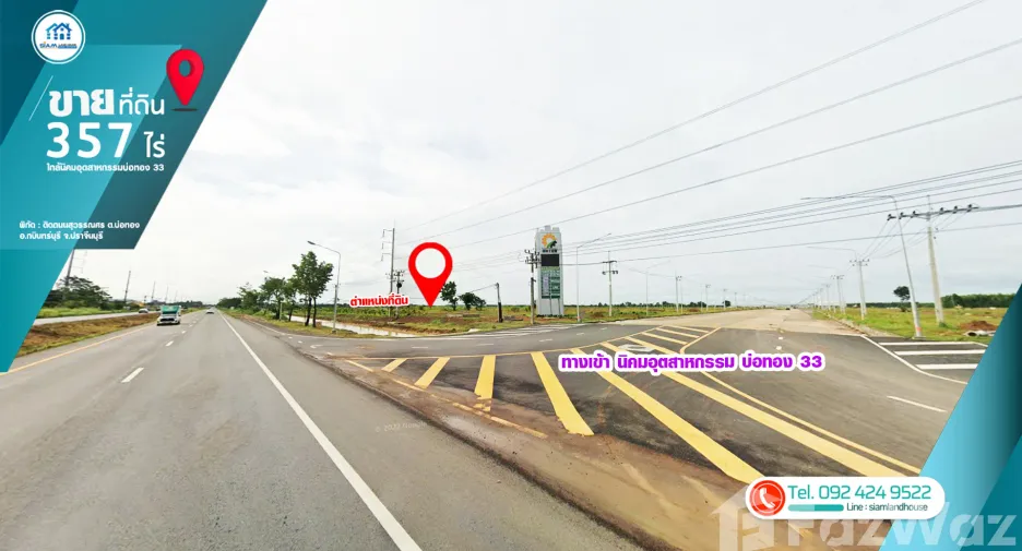 ขาย ที่ดิน ใน กบินทร์บุรี, ปราจีนบุรี