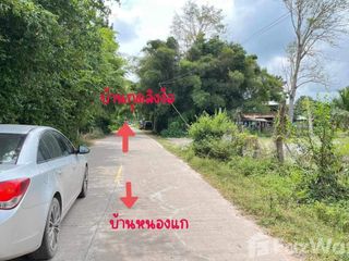 For sale land in Mueang Udon Thani, Udon Thani