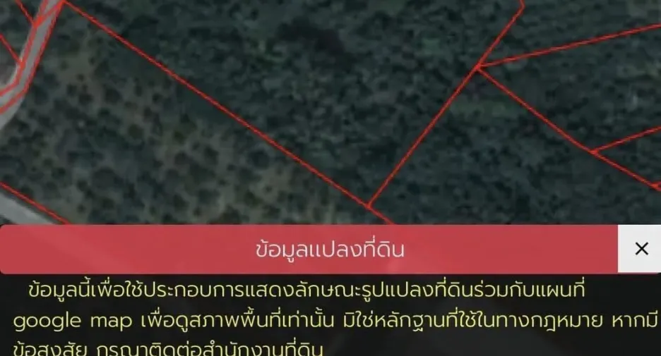 Terreno en venta en Tha Mai, Chanthaburi