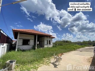 Продажа Участок в Warin Chamrap, Ubon Ratchathani