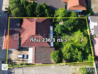Terreno en venta en Mueang Chiang Rai, Chiang Rai