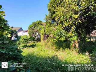 Terreno en venta en Mueang Chiang Rai, Chiang Rai