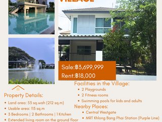 ขาย และ ให้เช่า 3 ห้องนอน บ้านเดี่ยว ใน บางใหญ่, นนทบุรี