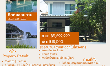 Casa en venta y en alquiler de 3 habitaciones en Bang Yai, Nonthaburi