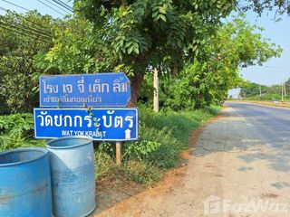 Grundstück zum Kauf in Mueang Nakhon Pathom, Nakhon Pathom