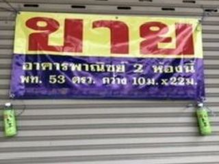 À vendre 4 chambres local commercial à Bang Kruai, Nonthaburi