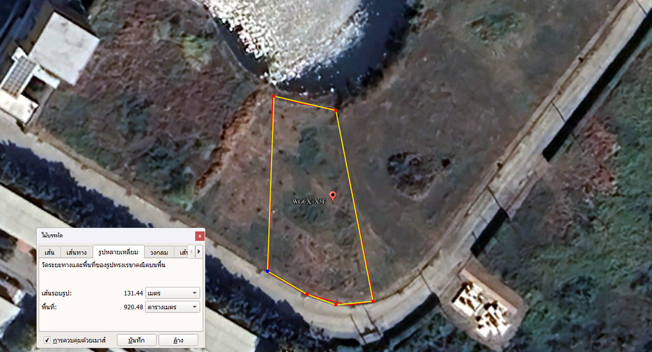 For sale land in Pak Kret, Nonthaburi