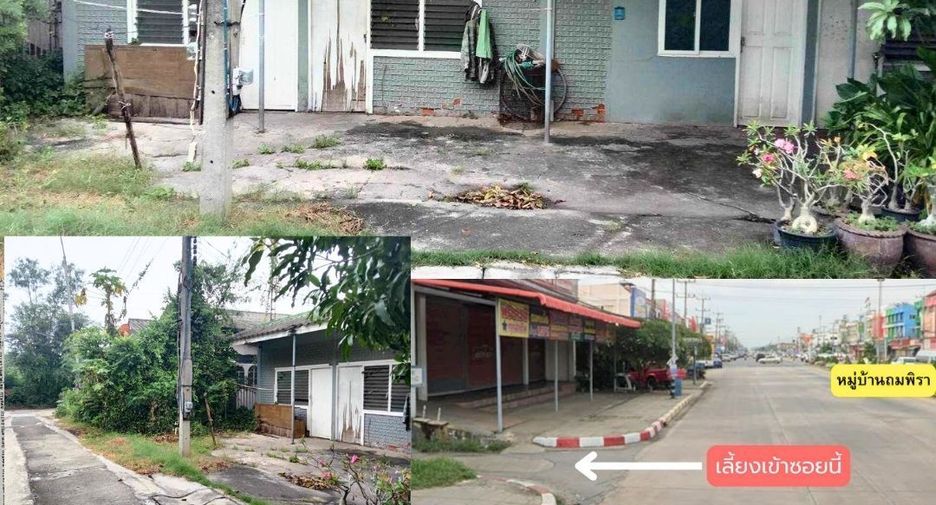 For sale land in Phatthana Nikhom, Lopburi