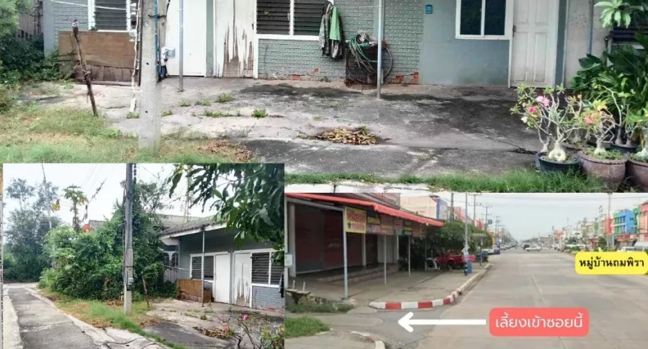 Grundstück zum Kauf in Phatthana Nikhom, Lopburi