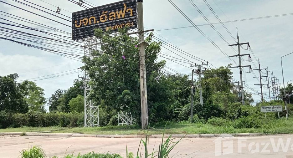 ขาย ที่ดิน ใน ศรีมหาโพธิ, ปราจีนบุรี