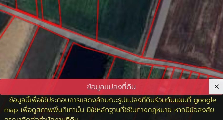 For sale land in Nong Khae, Saraburi