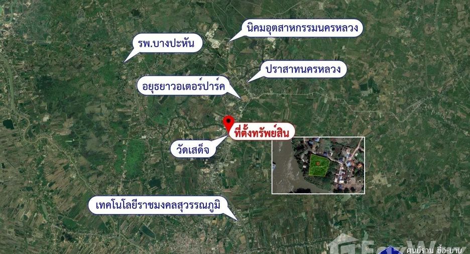 For sale land in Nakhon Luang, Phra Nakhon Si Ayutthaya
