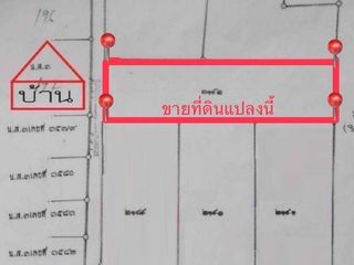 For sale land in Mueang Lop Buri, Lopburi