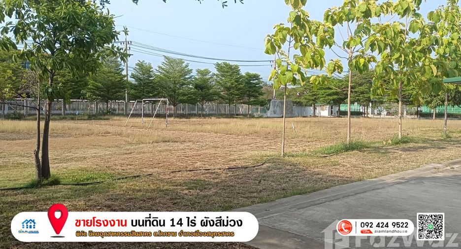 For sale studio house in Mueang Samut Sakhon, Samut Sakhon