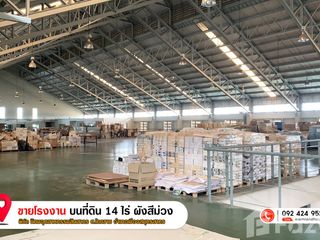 Продажа студия дом в Mueang Samut Sakhon, Самутсакхон