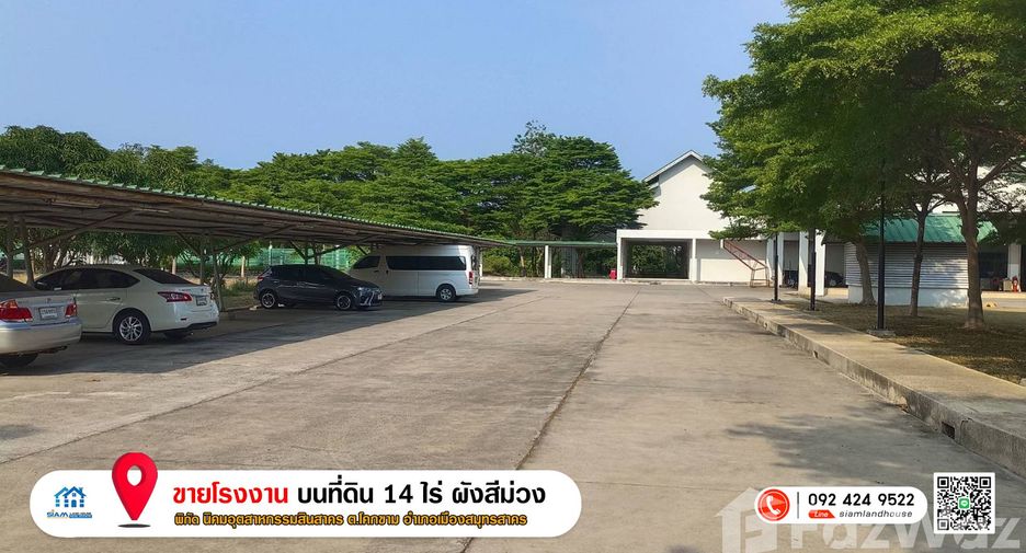 For sale studio house in Mueang Samut Sakhon, Samut Sakhon