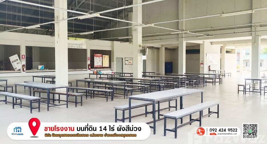 For sale studio house in Mueang Samut Sakhon, Samut Sakhon