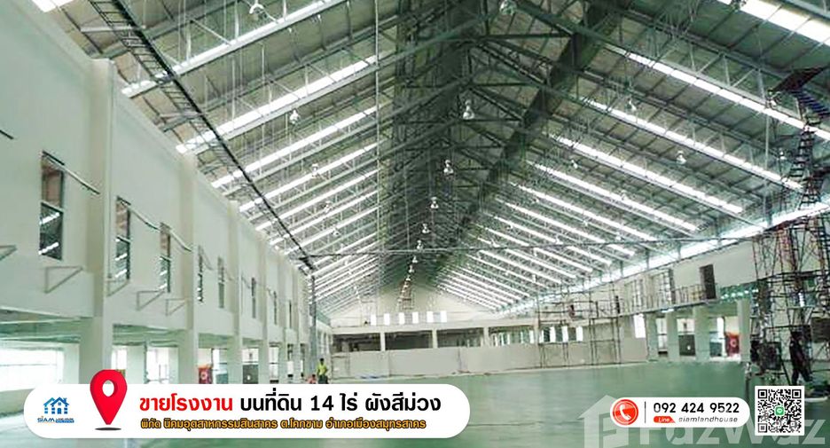 For sale studio house in Mueang Samut Sakhon, Samut Sakhon