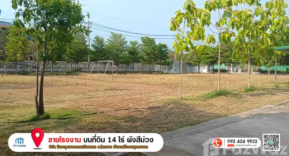 For sale studio house in Mueang Samut Sakhon, Samut Sakhon