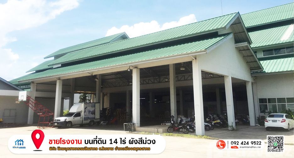 For sale studio house in Mueang Samut Sakhon, Samut Sakhon