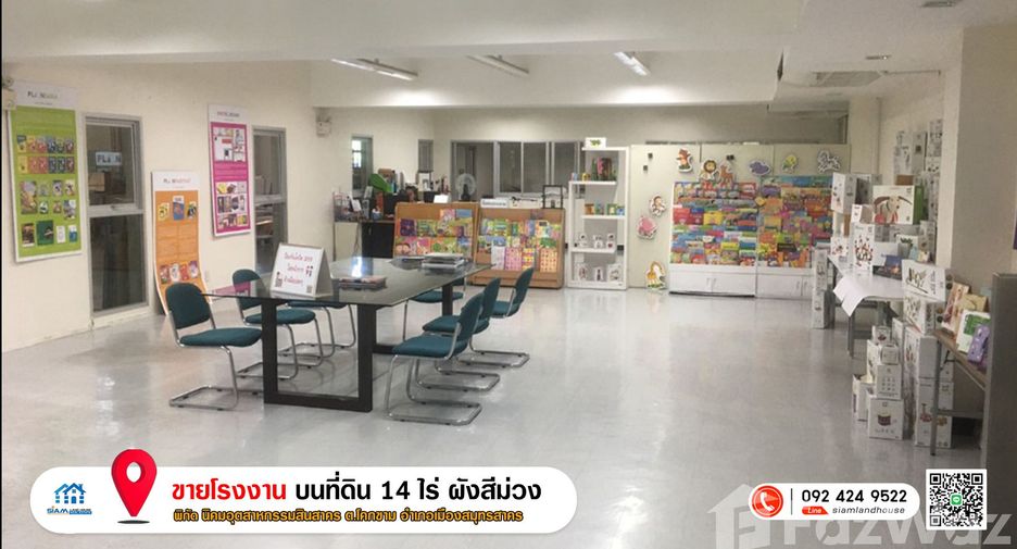 For sale studio house in Mueang Samut Sakhon, Samut Sakhon