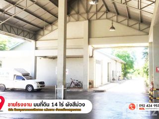 Продажа студия дом в Mueang Samut Sakhon, Самутсакхон