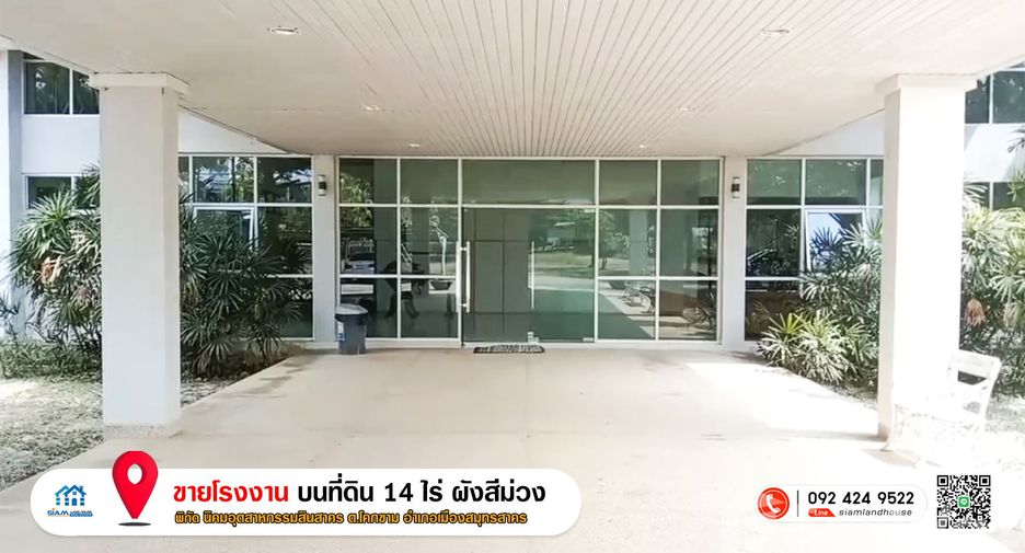 For sale studio house in Mueang Samut Sakhon, Samut Sakhon