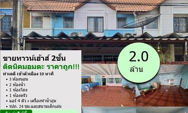 For sale 3 ベッドルーム townhouse in Mueang Chon Buri, Chonburi