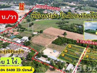 For sale land in Mueang Nakhon Ratchasima, Nakhon Ratchasima