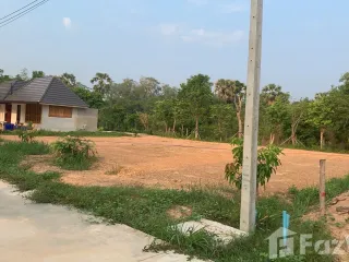 Terreno en venta en Mueang Nakhon Phanom, Nakhon Phanom