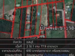 For sale land in Ko Chan, Chonburi