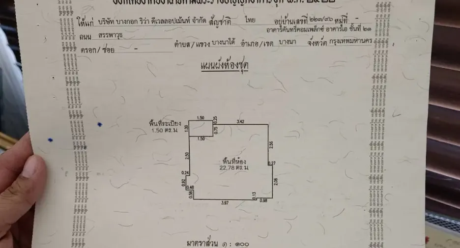 For sale and for rent studio condo in Mueang Nonthaburi, Nonthaburi