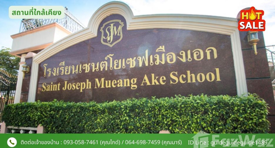 ขาย 3 ห้องนอน บ้านเดี่ยว ใน เมืองปทุมธานี, ปทุมธานี