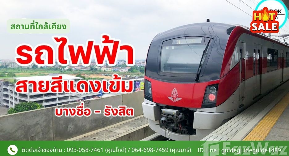 ขาย 3 ห้องนอน บ้านเดี่ยว ใน เมืองปทุมธานี, ปทุมธานี