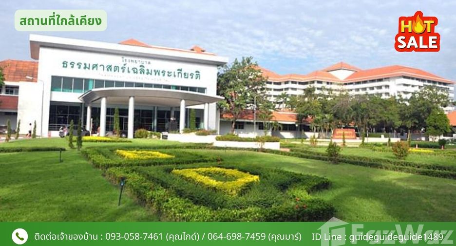 ขาย 3 ห้องนอน บ้านเดี่ยว ใน เมืองปทุมธานี, ปทุมธานี